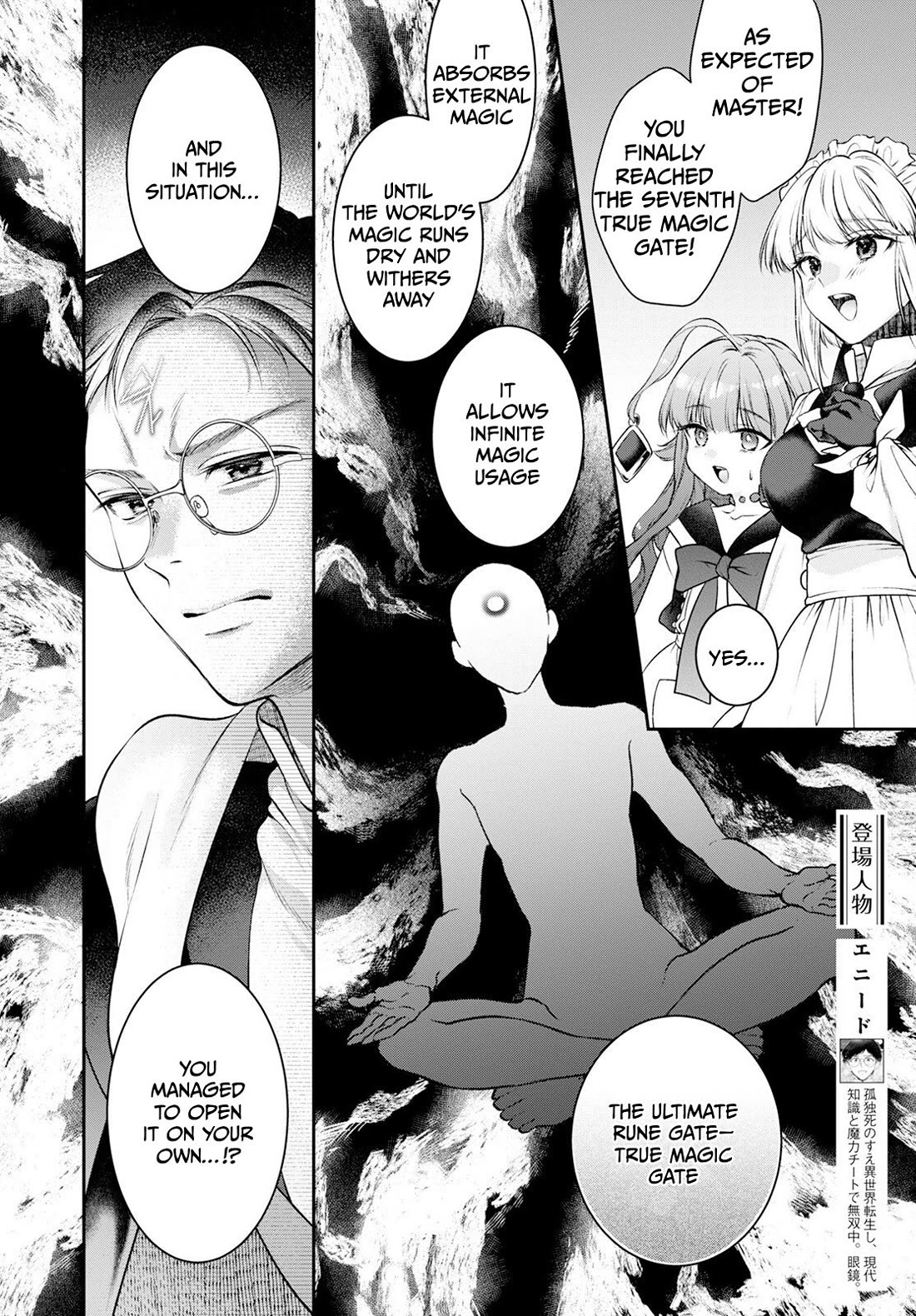 Isekai Cheat Kaitakuki chapter 24 page 3