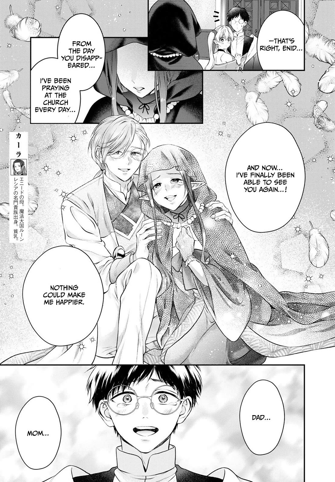 Isekai Cheat Kaitakuki chapter 25 page 10