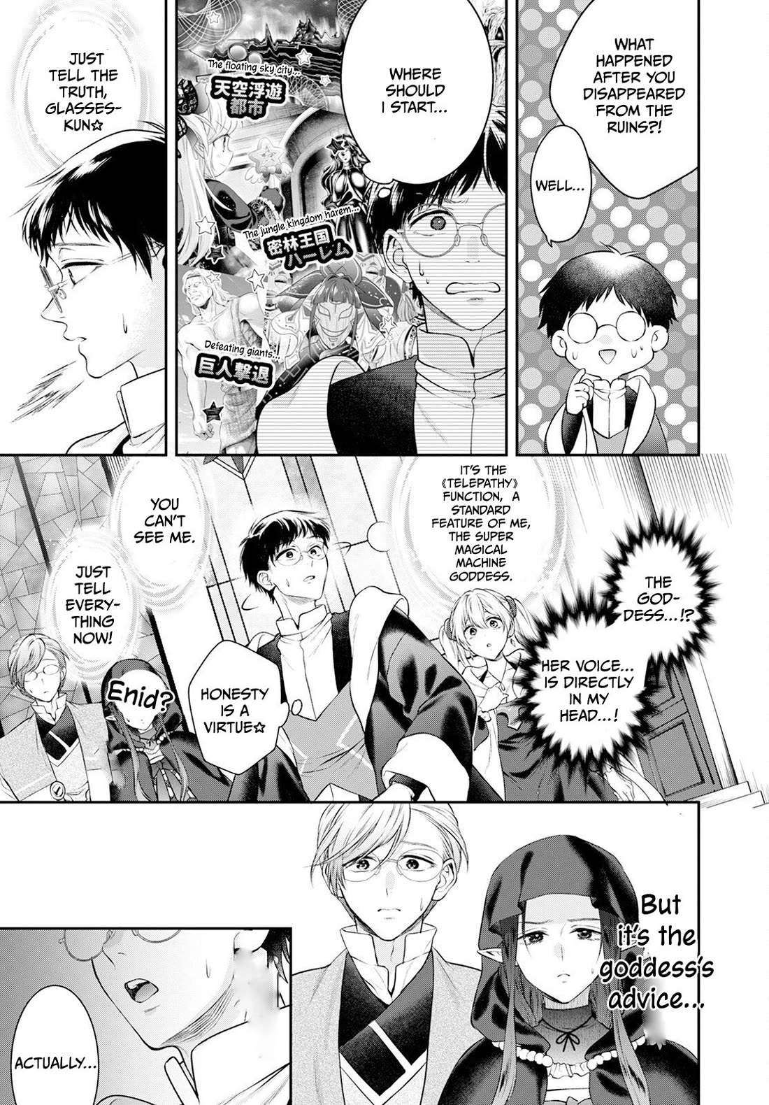 Isekai Cheat Kaitakuki chapter 25 page 12