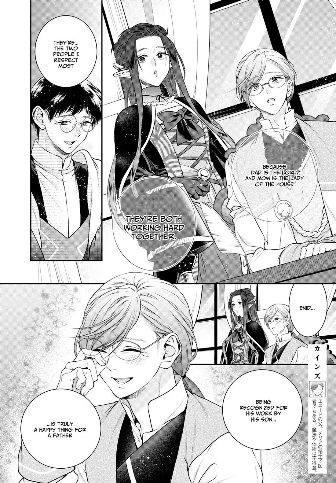 Isekai Cheat Kaitakuki chapter 26 page 11