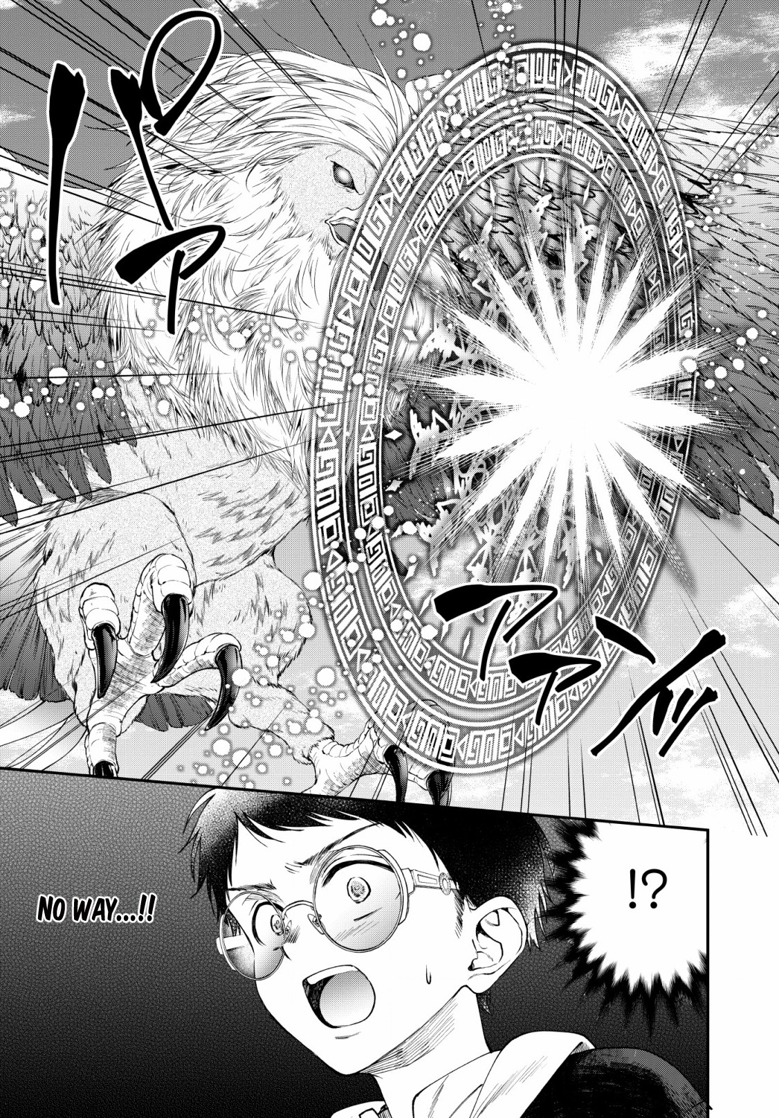 Isekai Cheat Kaitakuki chapter 3 page 15