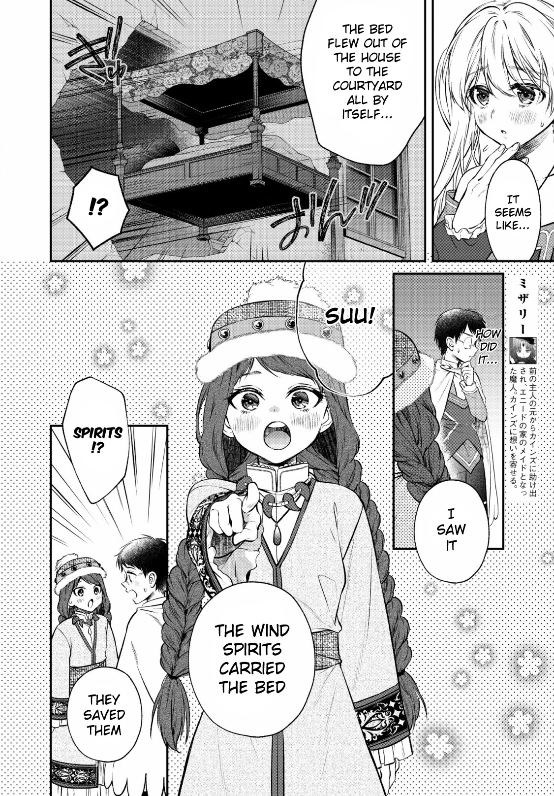 Isekai Cheat Kaitakuki chapter 6 page 17