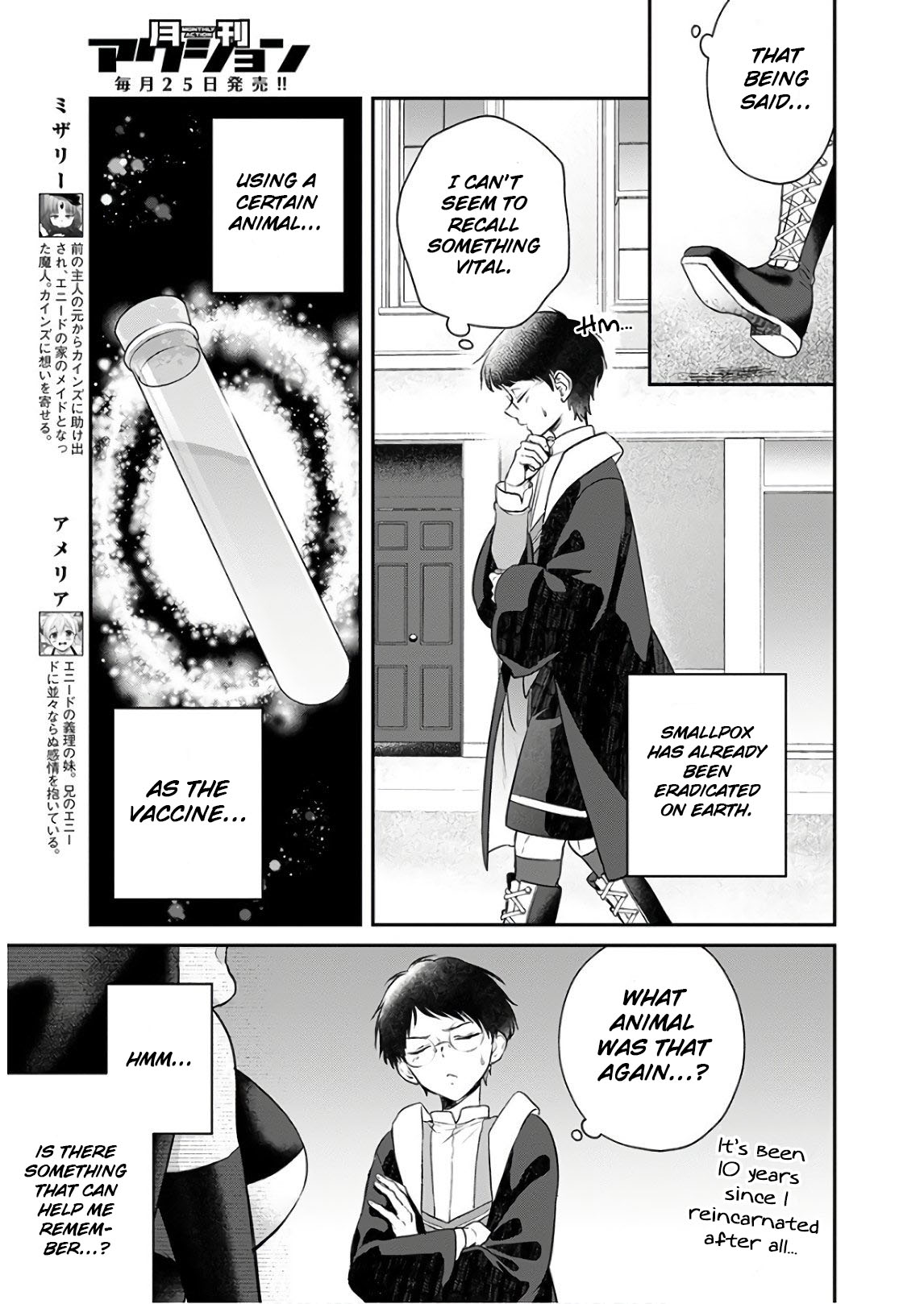 Isekai Cheat Kaitakuki chapter 7 page 11