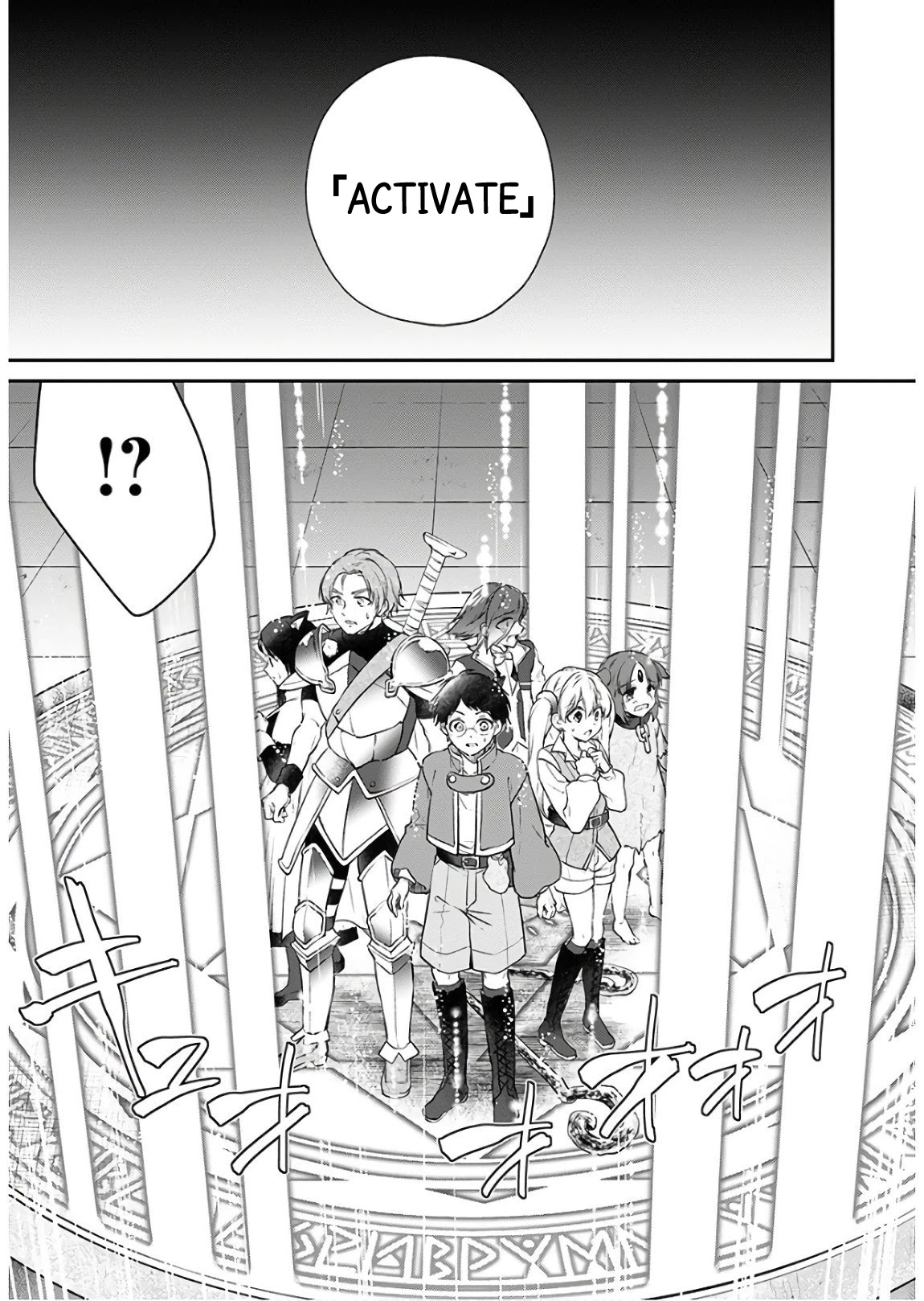 Isekai Cheat Kaitakuki chapter 9 page 17