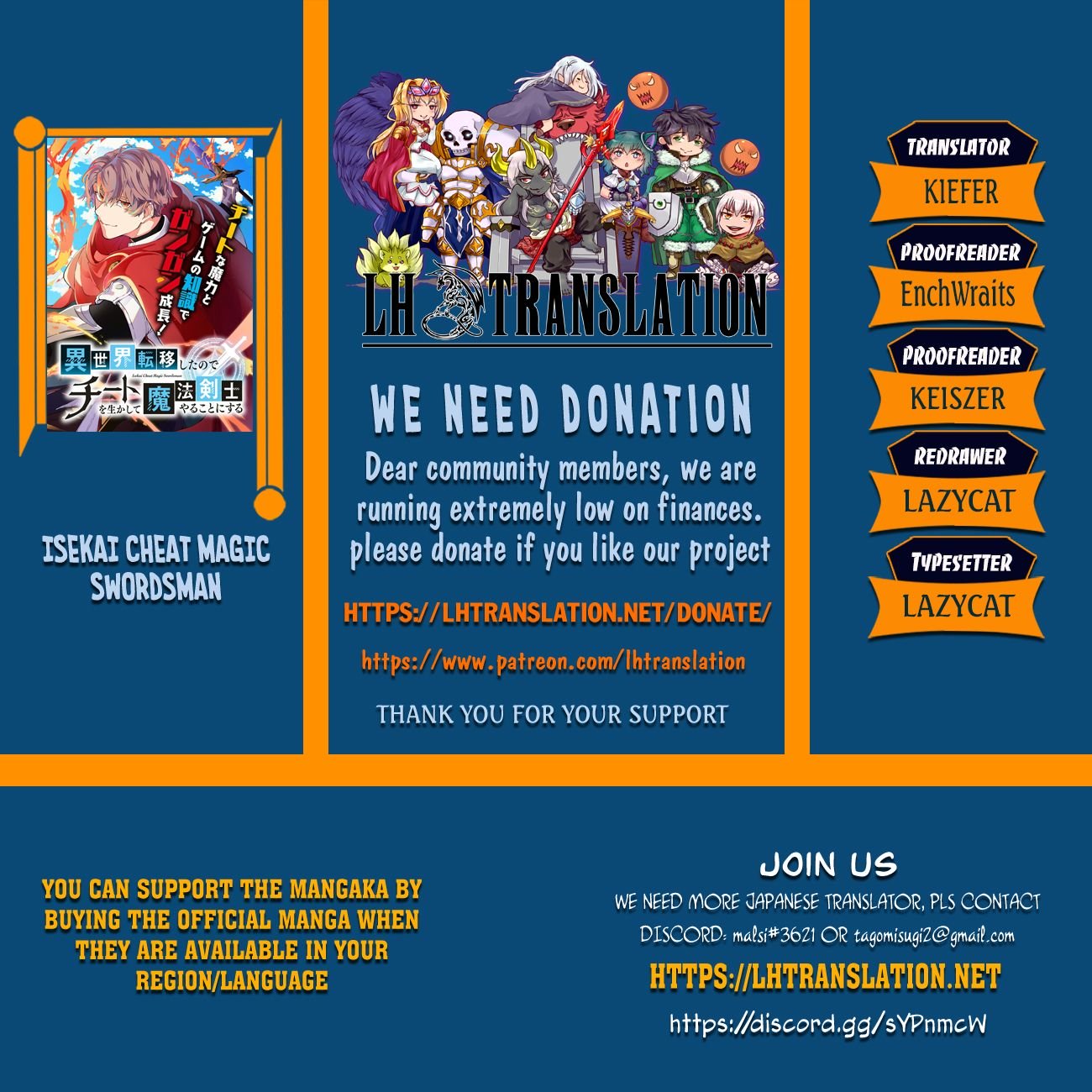 Isekai Cheat Magic Swordsman chapter 1.1 page 1