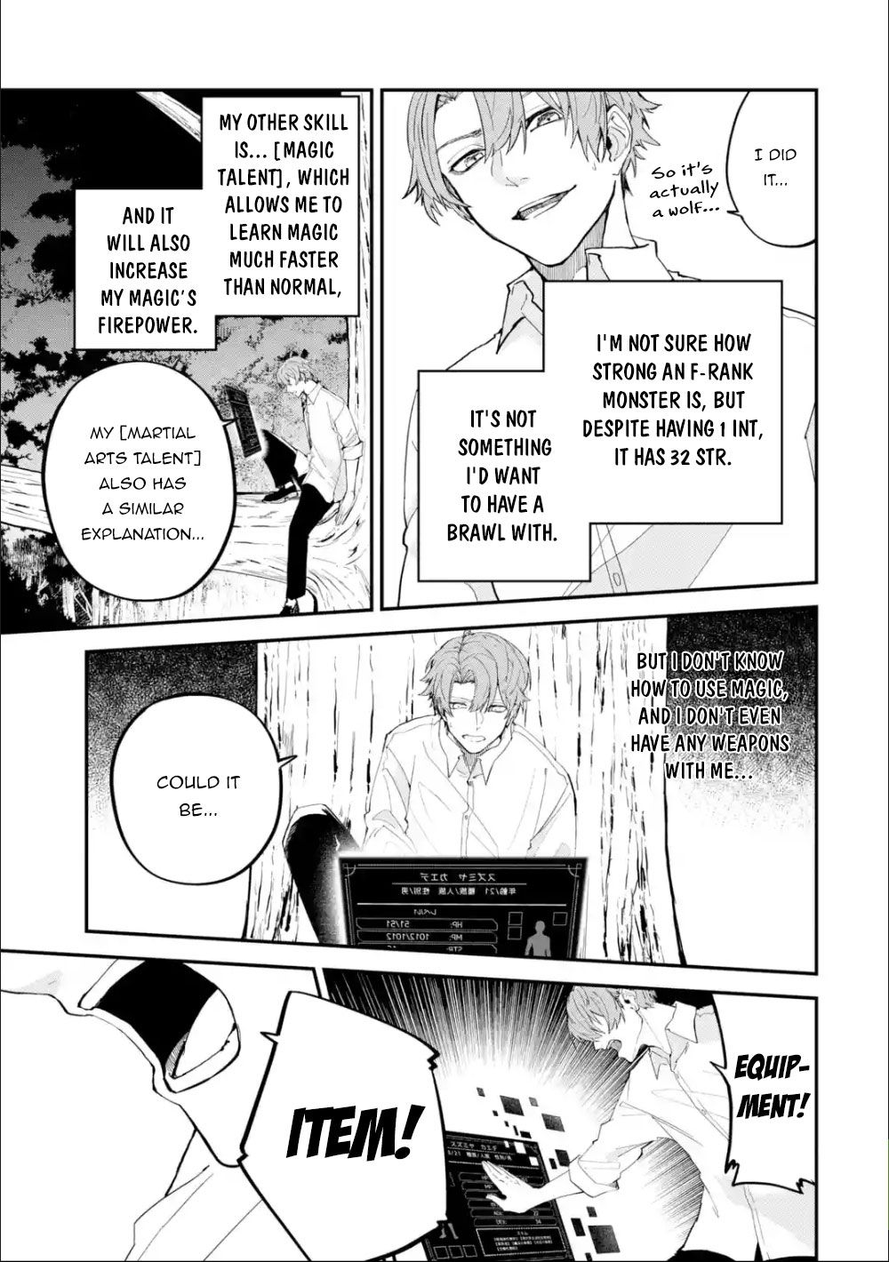 Isekai Cheat Magic Swordsman chapter 1.1 page 17