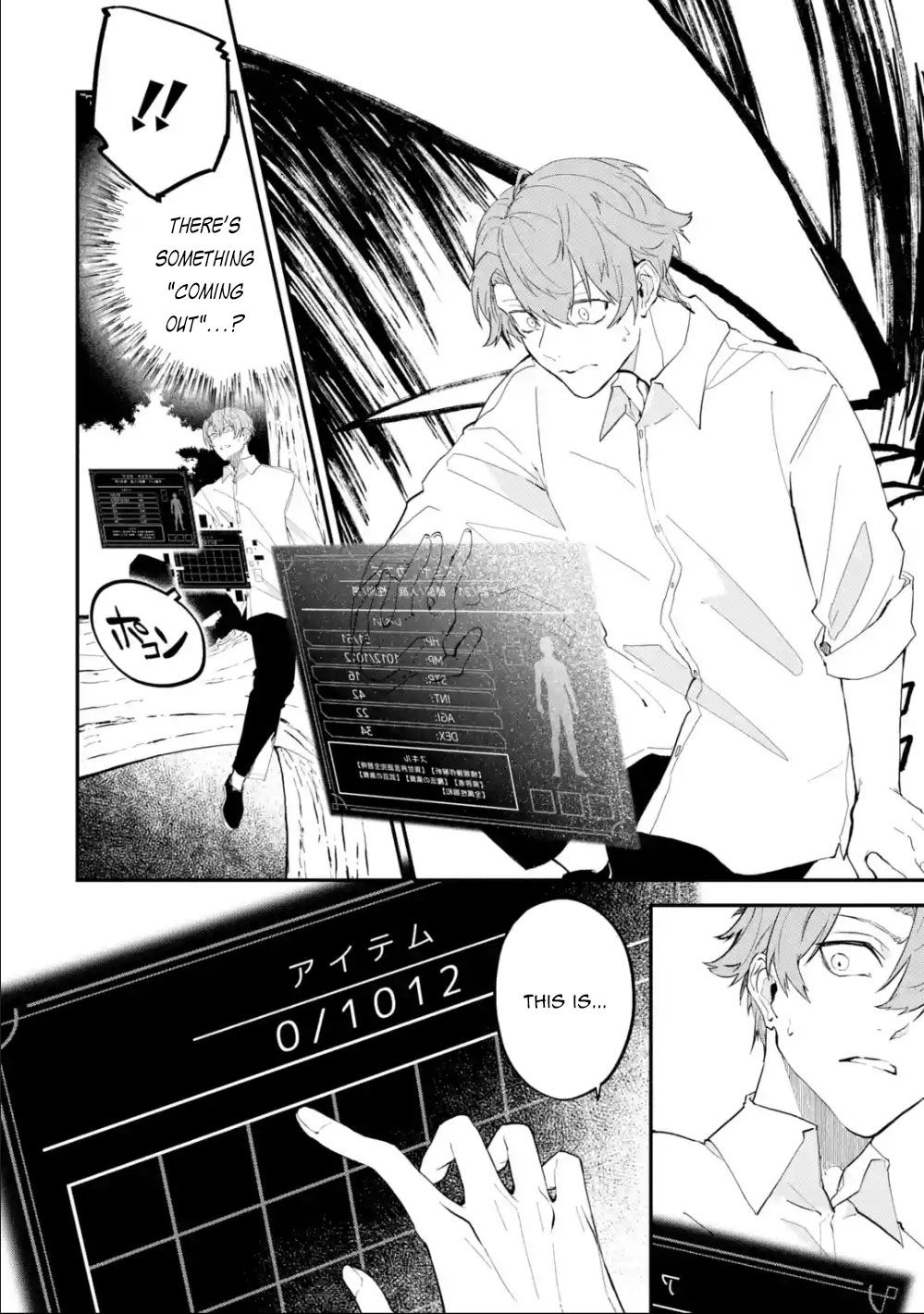 Isekai Cheat Magic Swordsman chapter 1.1 page 18