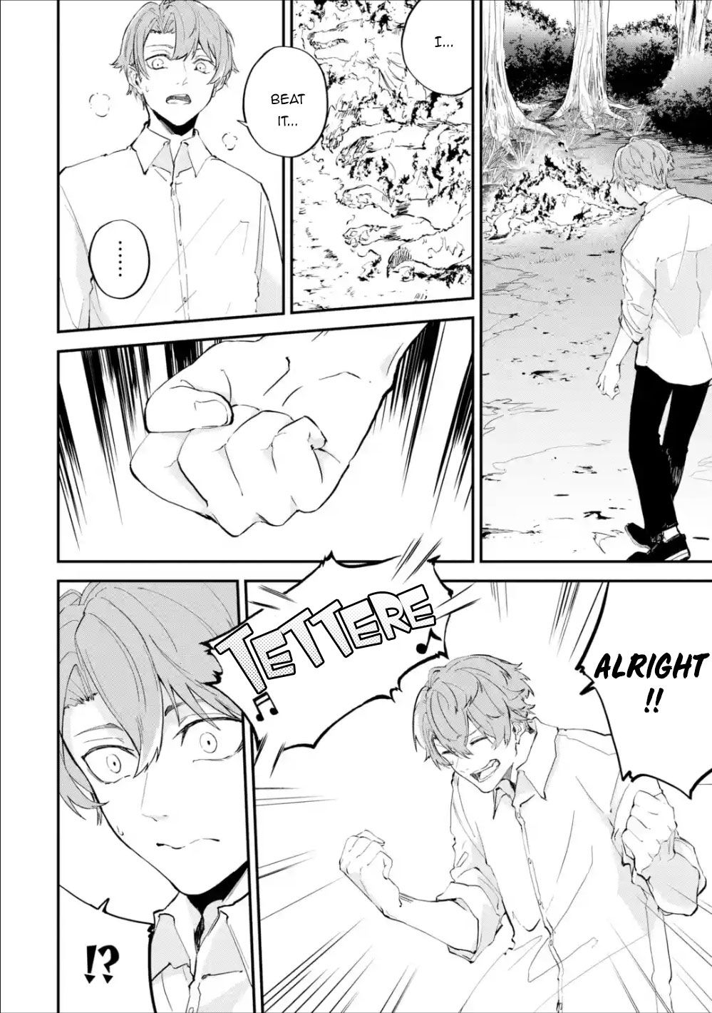 Isekai Cheat Magic Swordsman chapter 1.1 page 24