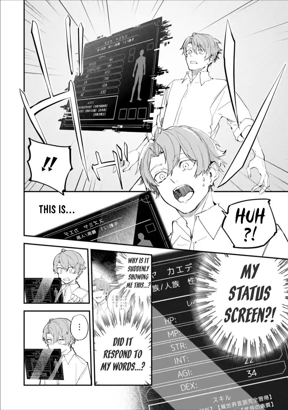 Isekai Cheat Magic Swordsman chapter 1.1 page 8