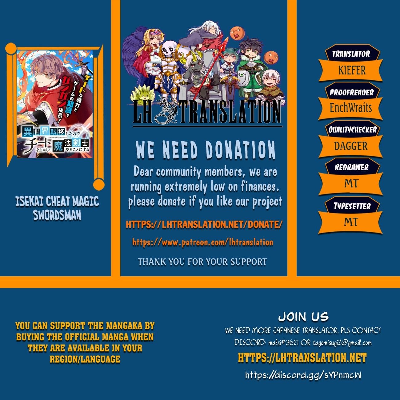 Isekai Cheat Magic Swordsman chapter 1.2 page 1