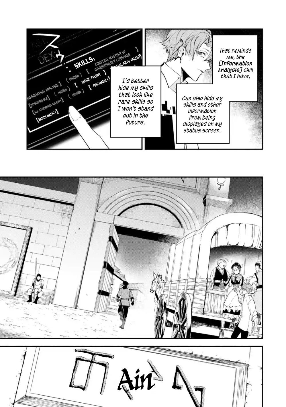 Isekai Cheat Magic Swordsman chapter 1.2 page 11