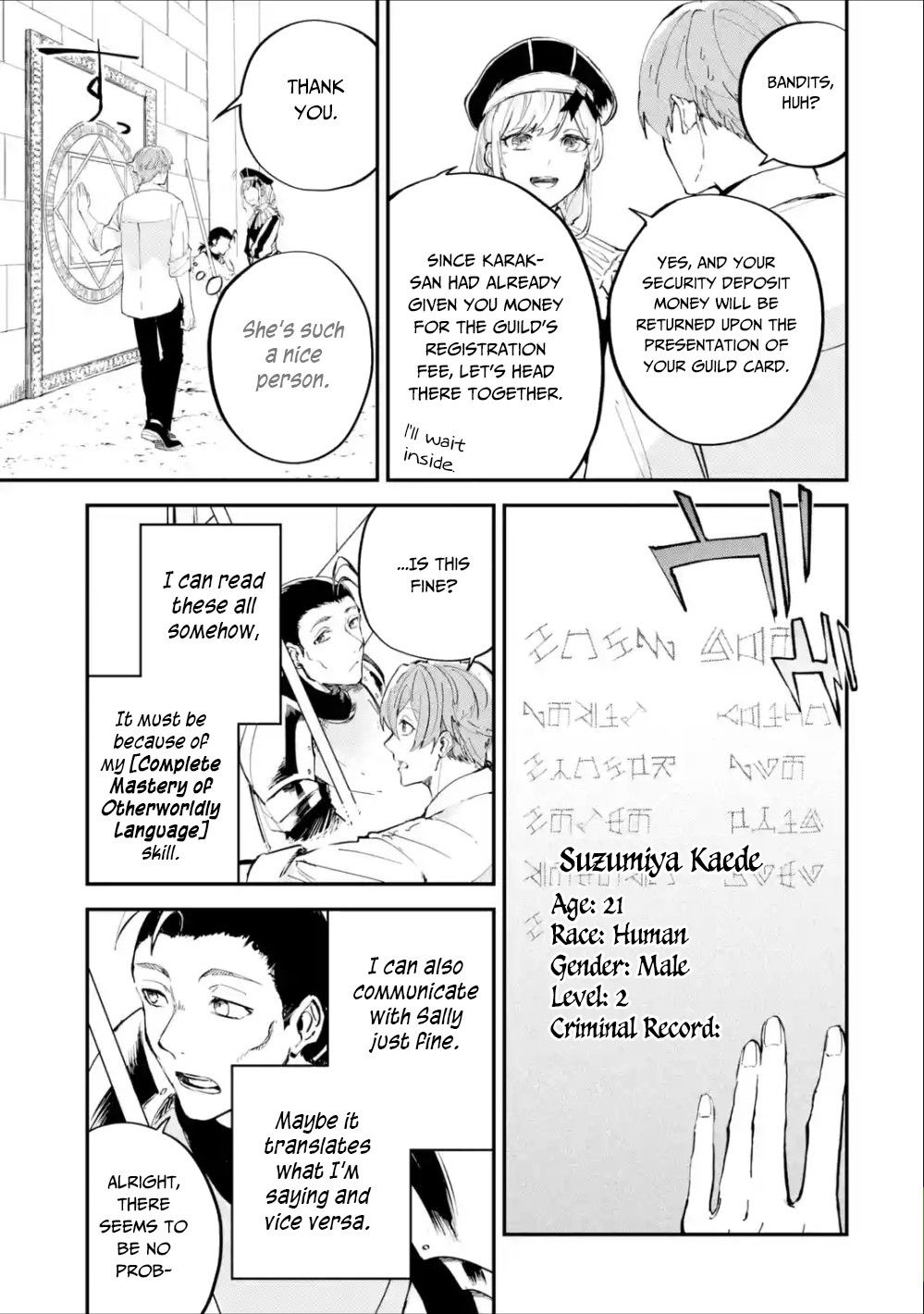 Isekai Cheat Magic Swordsman chapter 1.2 page 13