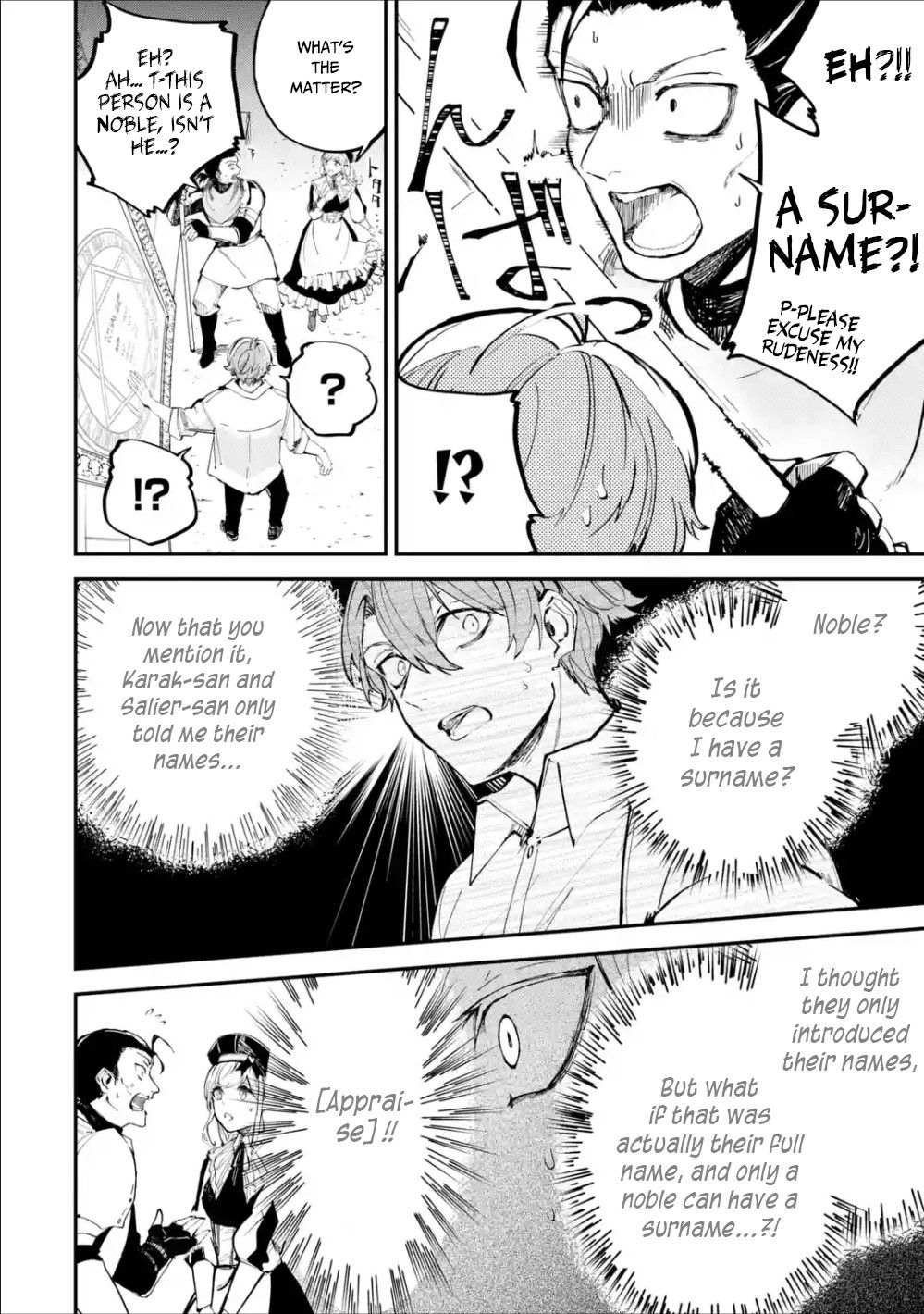 Isekai Cheat Magic Swordsman chapter 1.2 page 14