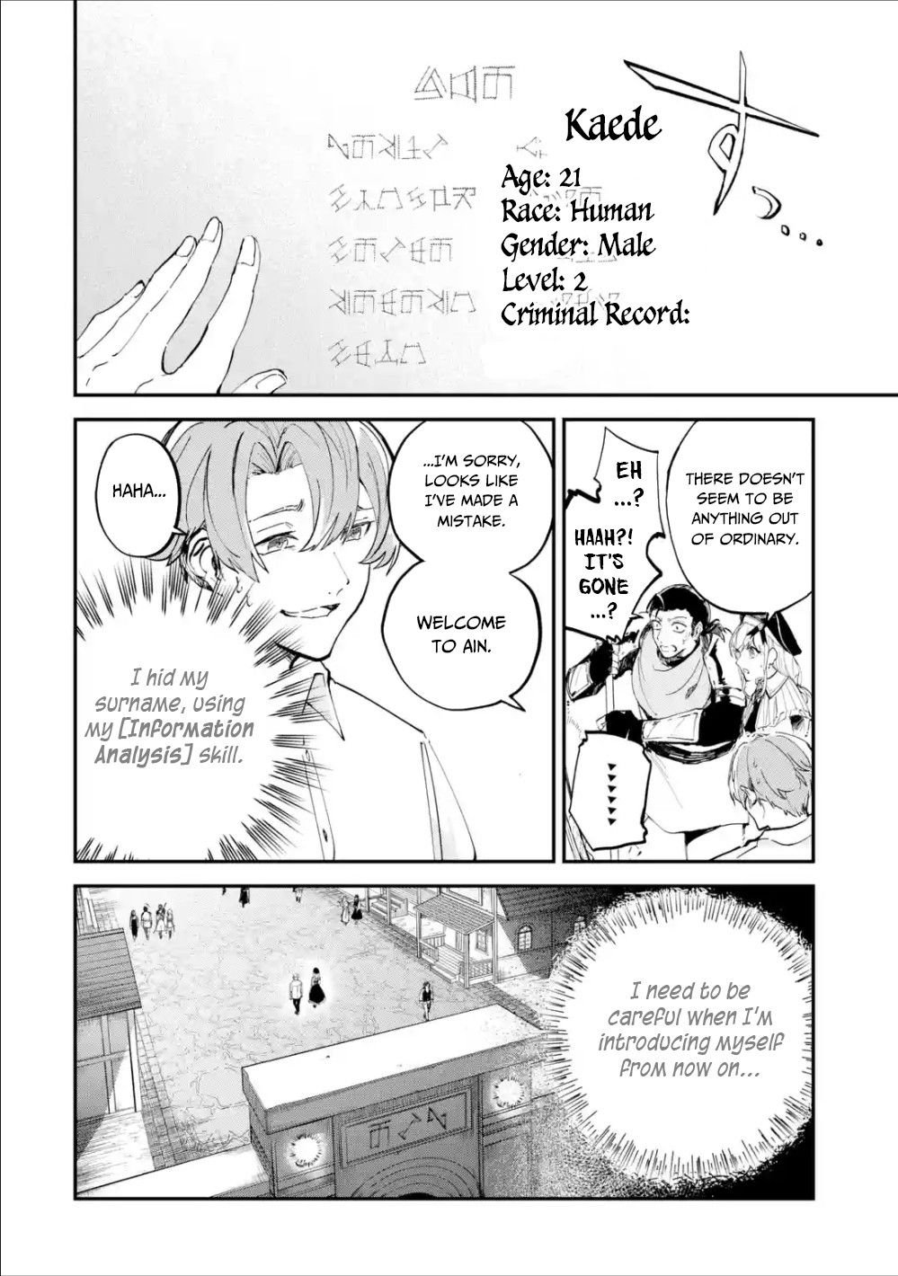 Isekai Cheat Magic Swordsman chapter 1.2 page 16