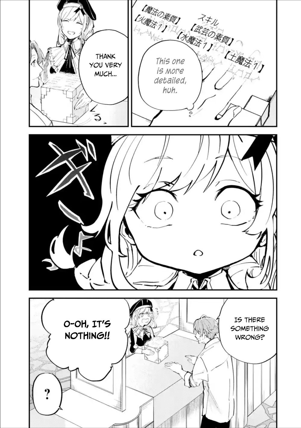 Isekai Cheat Magic Swordsman chapter 1.2 page 19