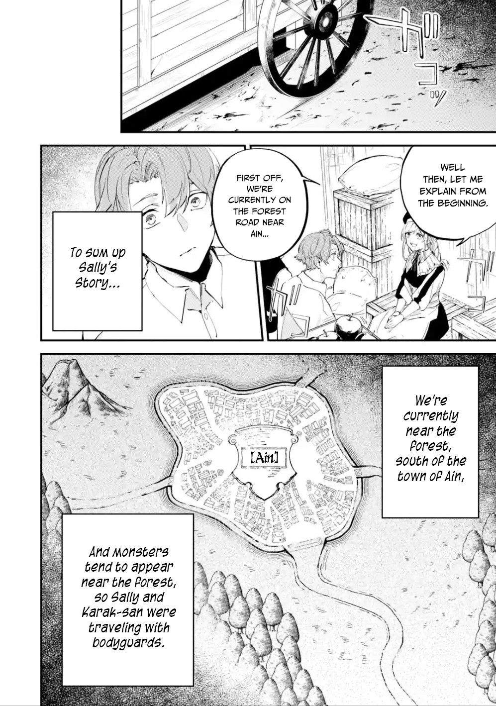 Isekai Cheat Magic Swordsman chapter 1.2 page 8