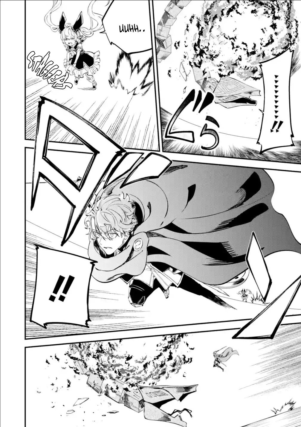 Isekai Cheat Magic Swordsman chapter 11 page 49