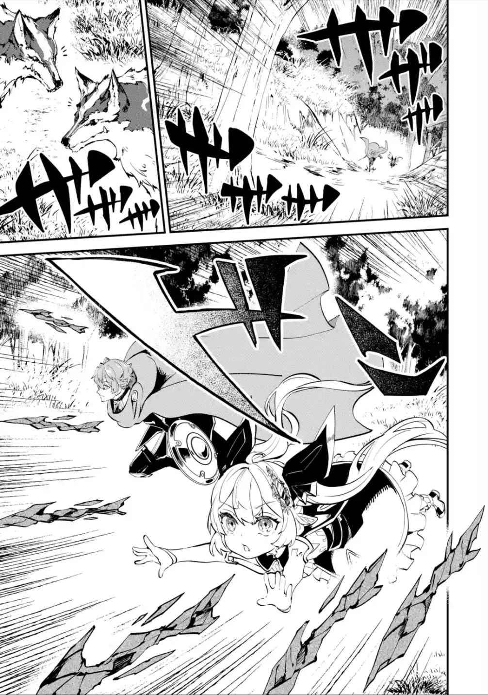 Isekai Cheat Magic Swordsman chapter 13 page 24