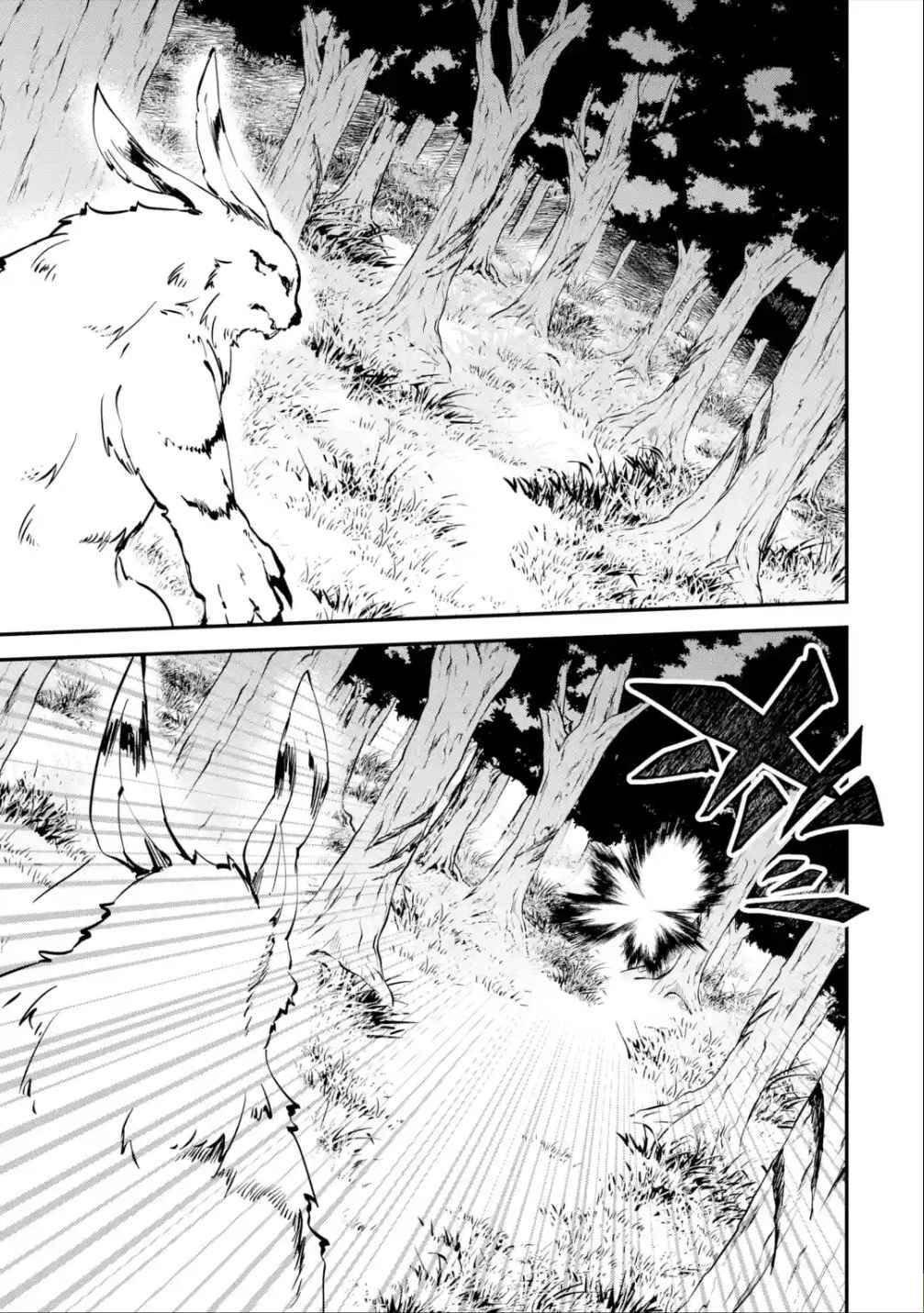 Isekai Cheat Magic Swordsman chapter 13 page 42