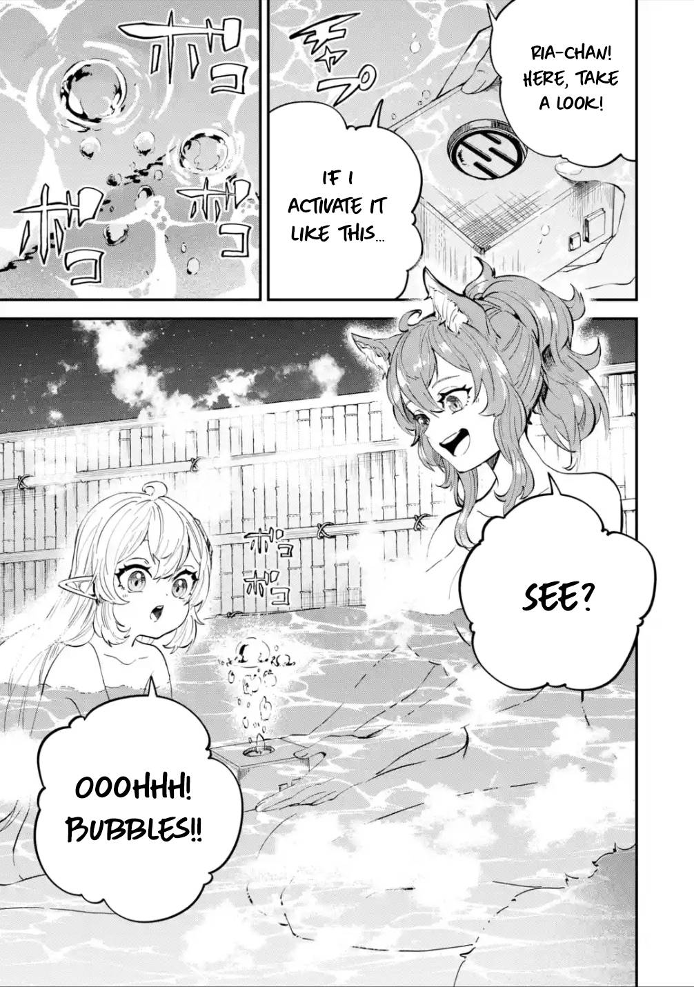 Isekai Cheat Magic Swordsman chapter 18.1 page 2