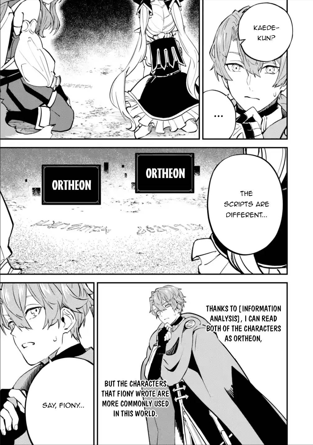 Isekai Cheat Magic Swordsman chapter 18.2 page 4