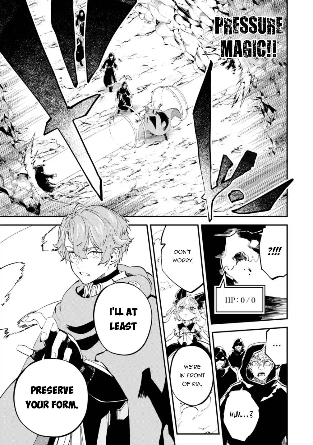 Isekai Cheat Magic Swordsman chapter 19.1 page 4