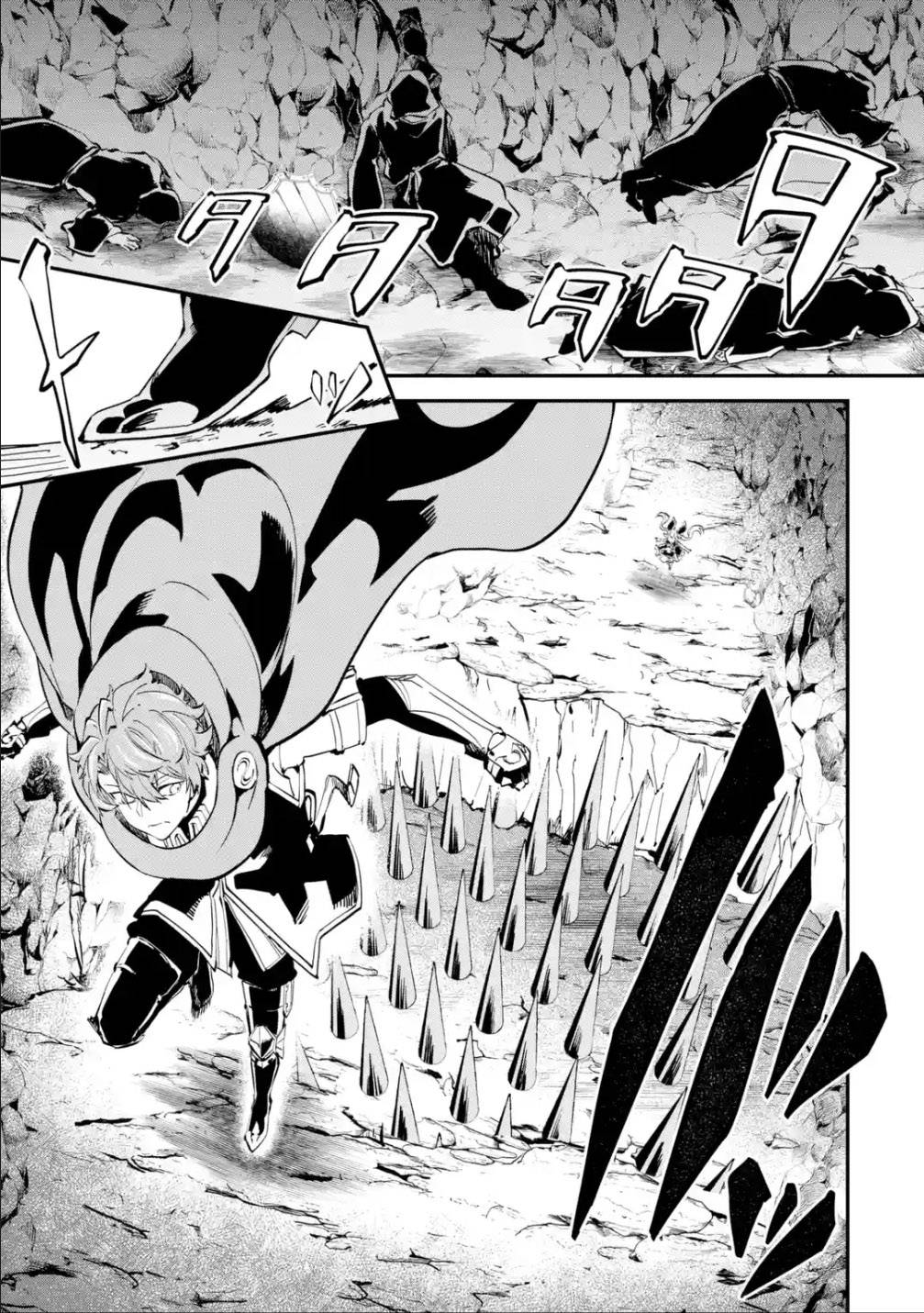 Isekai Cheat Magic Swordsman chapter 19.1 page 6