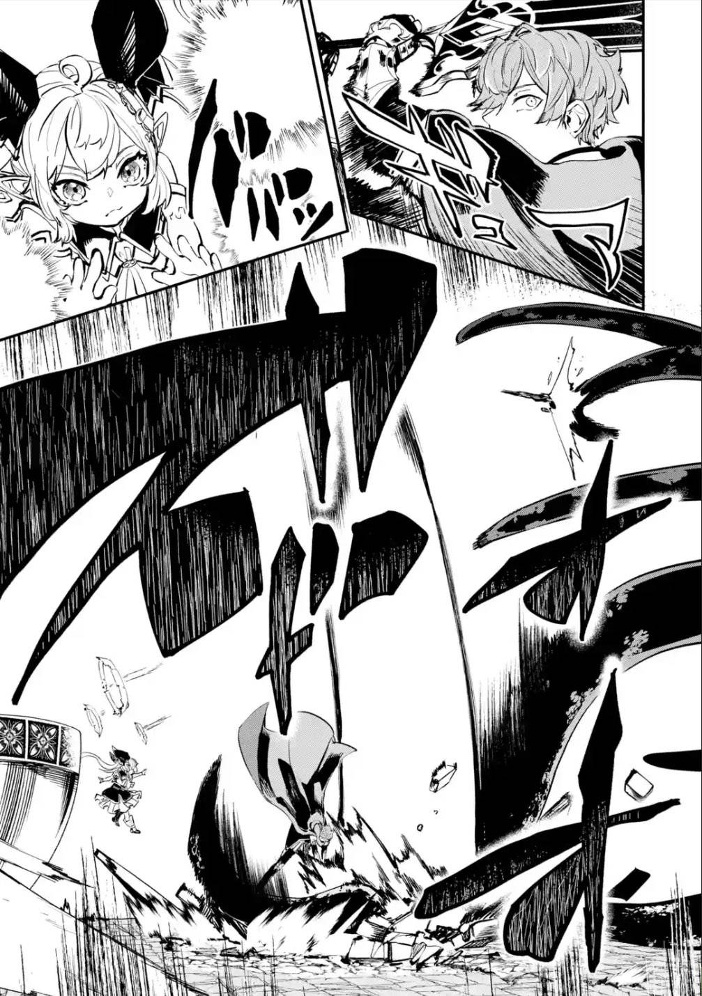 Isekai Cheat Magic Swordsman chapter 19.2 page 14