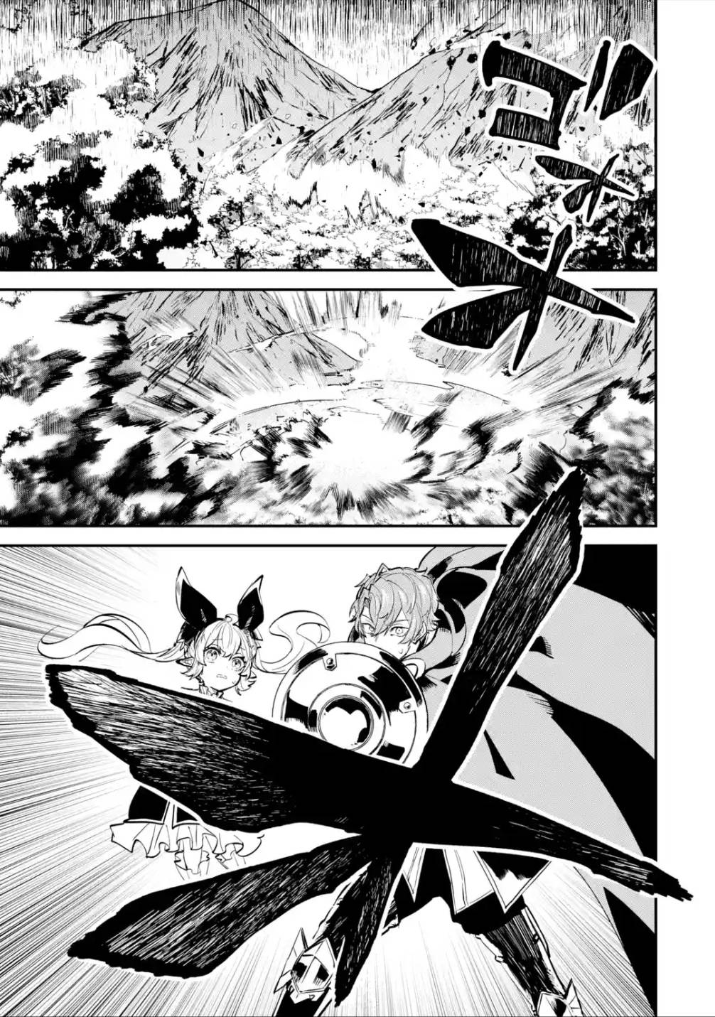 Isekai Cheat Magic Swordsman chapter 20.2 page 15