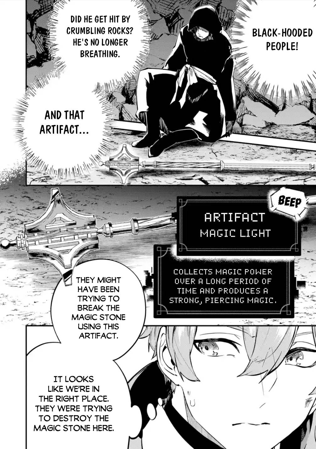 Isekai Cheat Magic Swordsman chapter 21.1 page 3