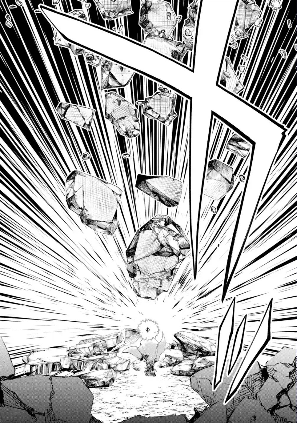 Isekai Cheat Magic Swordsman chapter 21.2 page 16