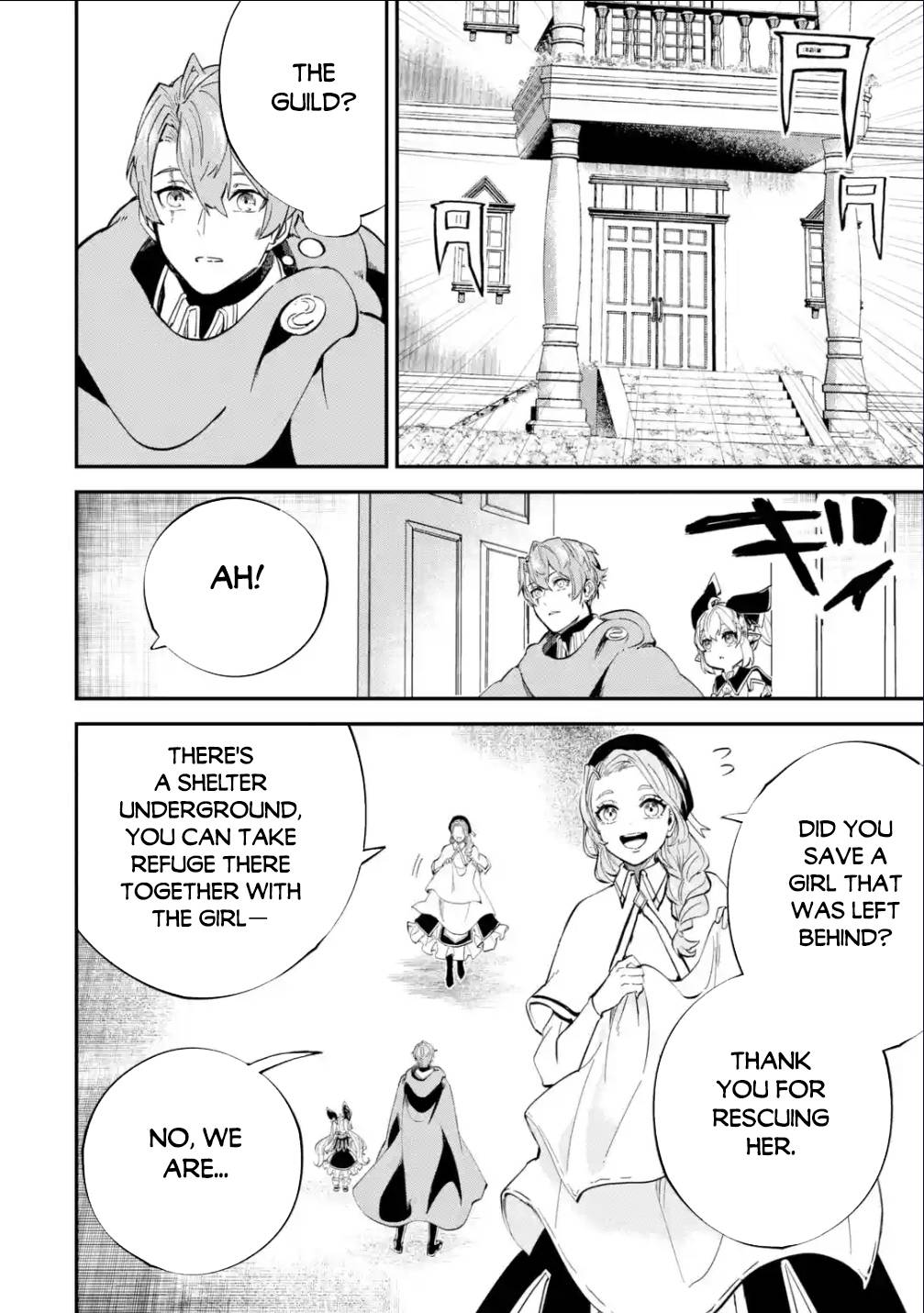 Isekai Cheat Magic Swordsman chapter 22.1 page 17