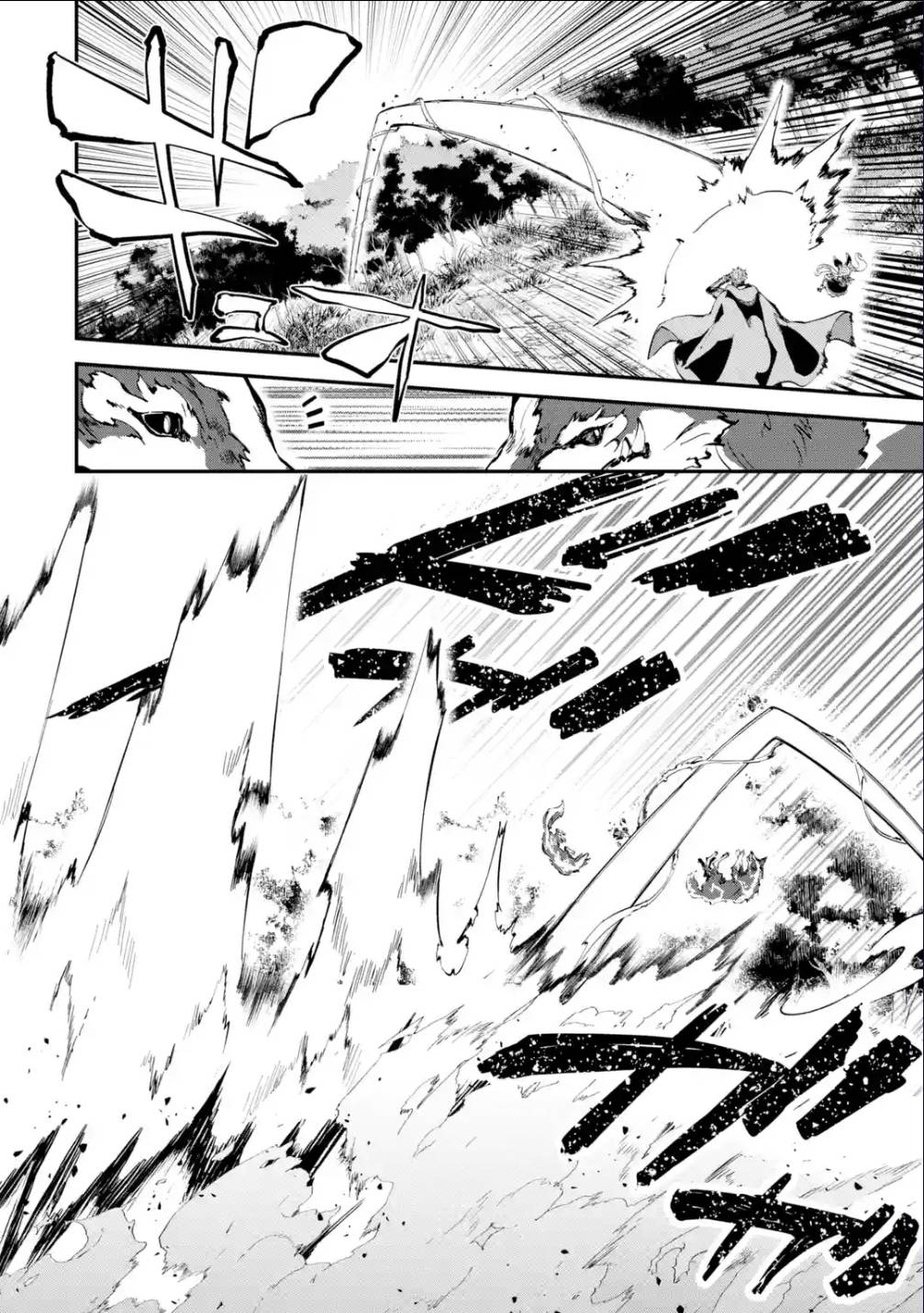 Isekai Cheat Magic Swordsman chapter 22.2 page 15