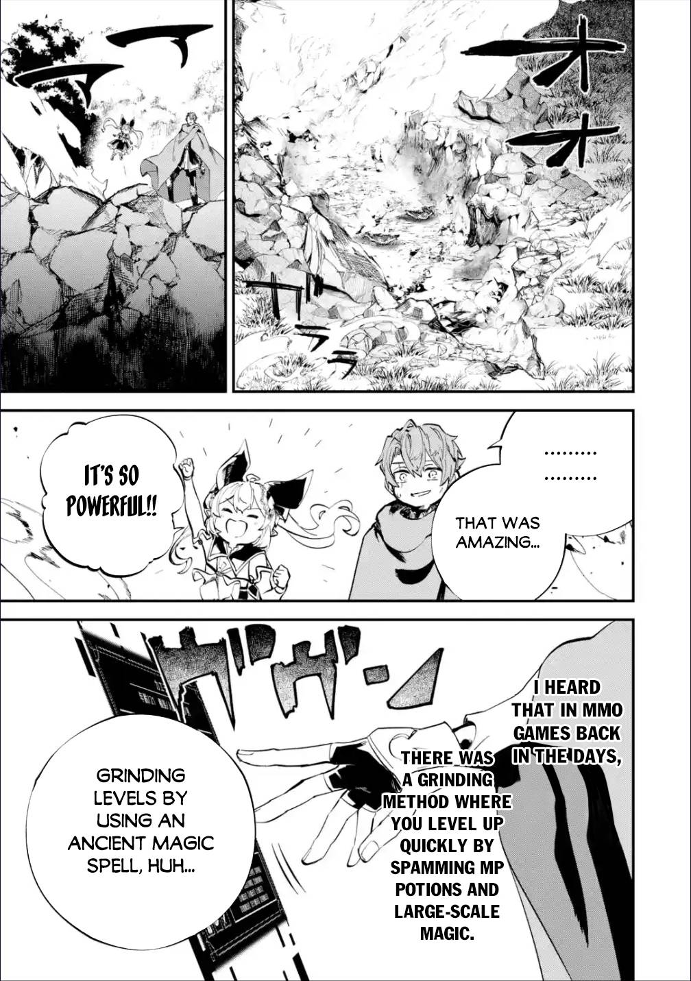 Isekai Cheat Magic Swordsman chapter 22.2 page 16