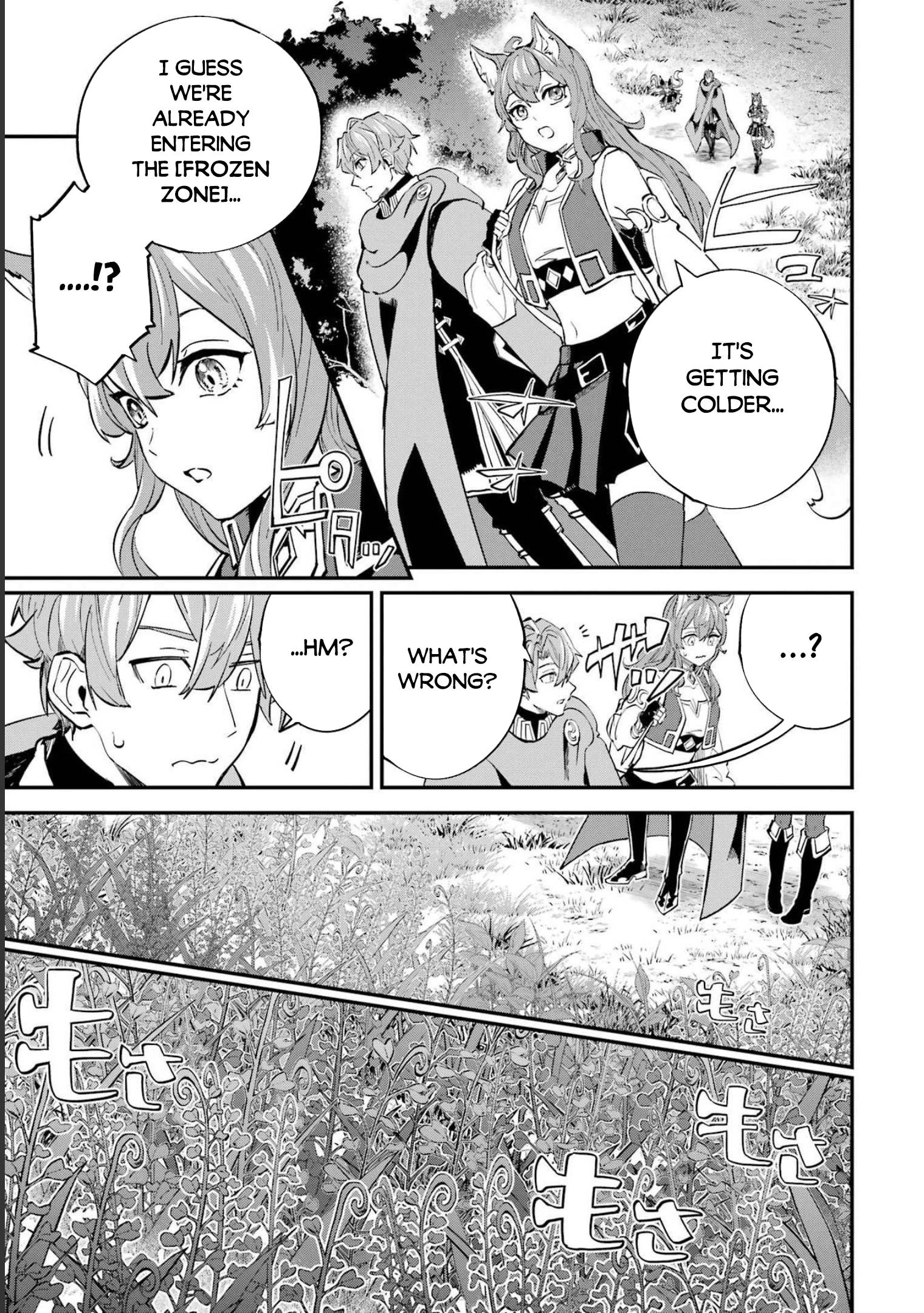 Isekai Cheat Magic Swordsman chapter 23.1 page 16