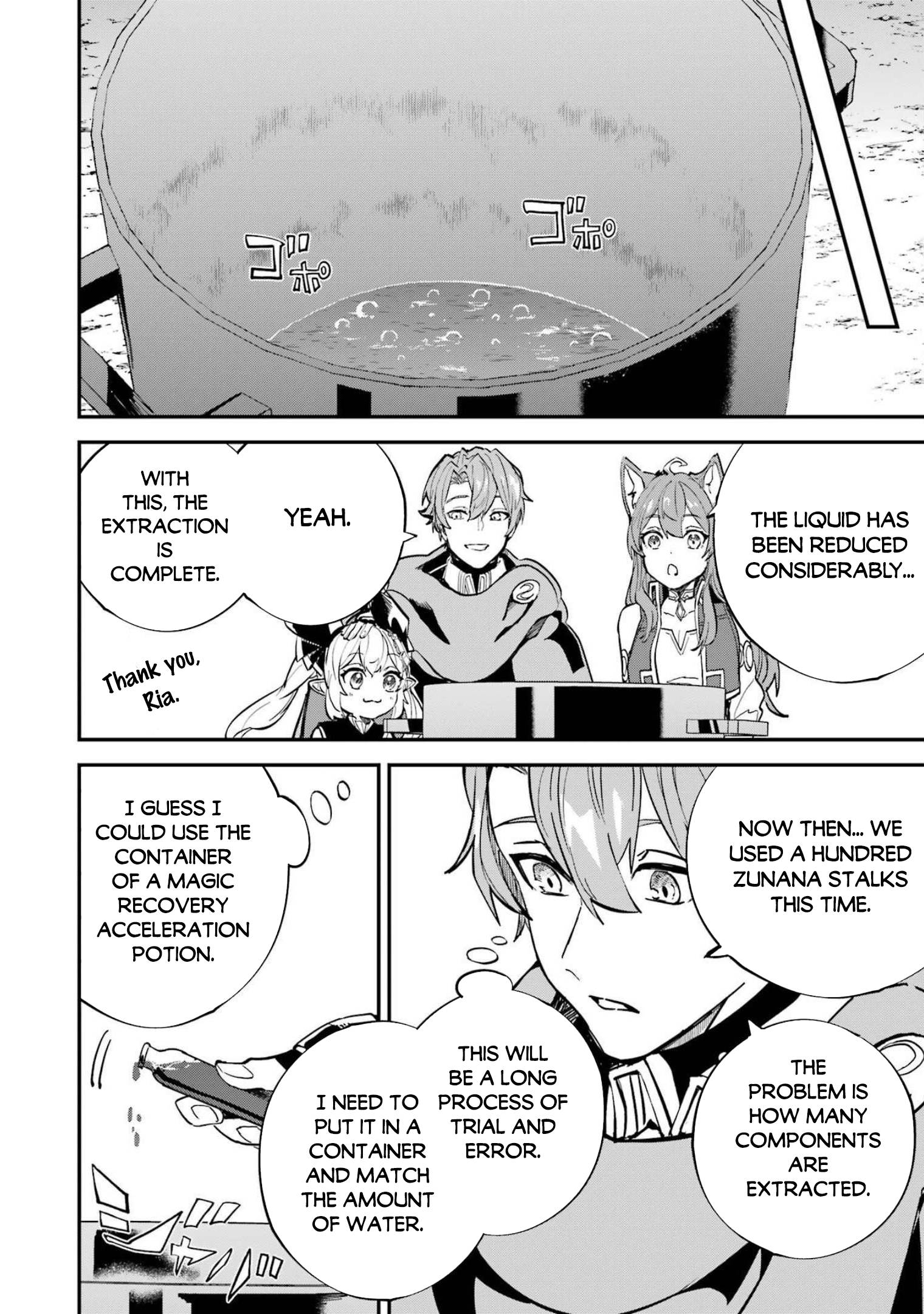 Isekai Cheat Magic Swordsman chapter 23.2 page 19