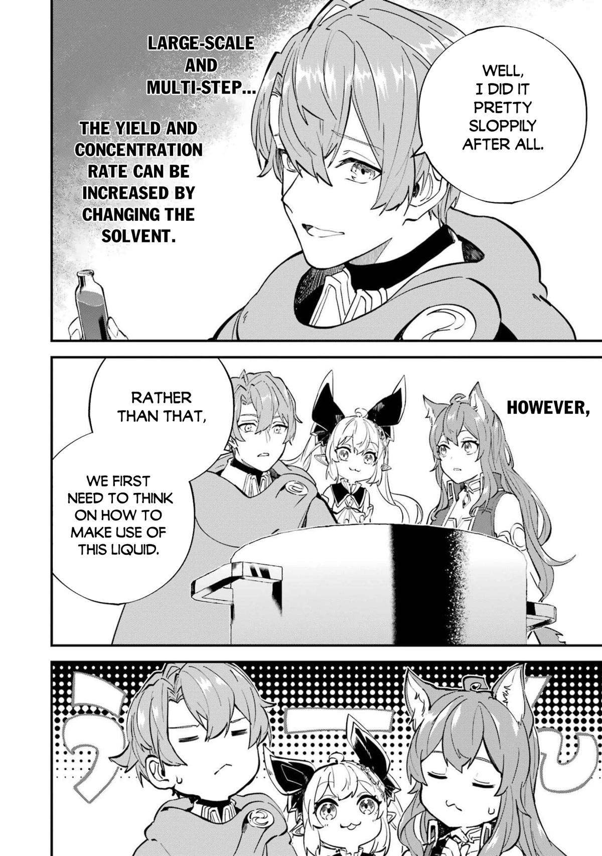 Isekai Cheat Magic Swordsman chapter 23 page 43