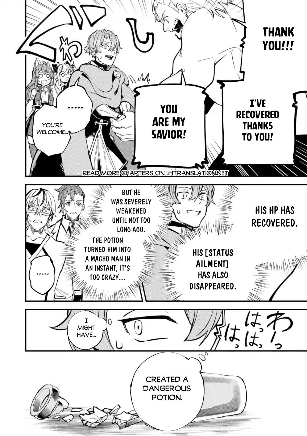 Isekai Cheat Magic Swordsman chapter 25.1 page 11