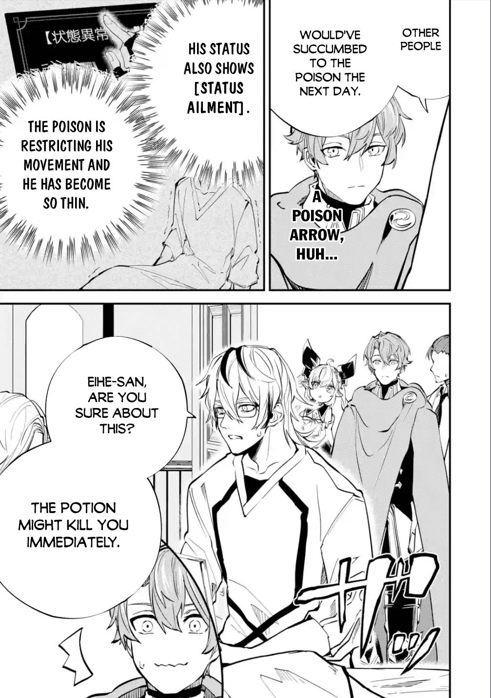 Isekai Cheat Magic Swordsman chapter 25.1 page 4