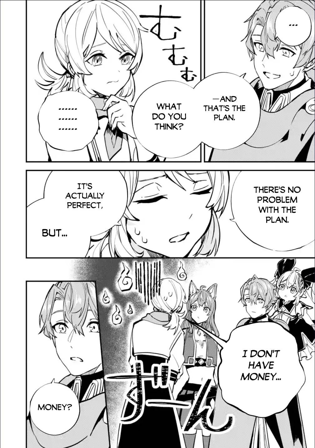 Isekai Cheat Magic Swordsman chapter 25.2 page 13