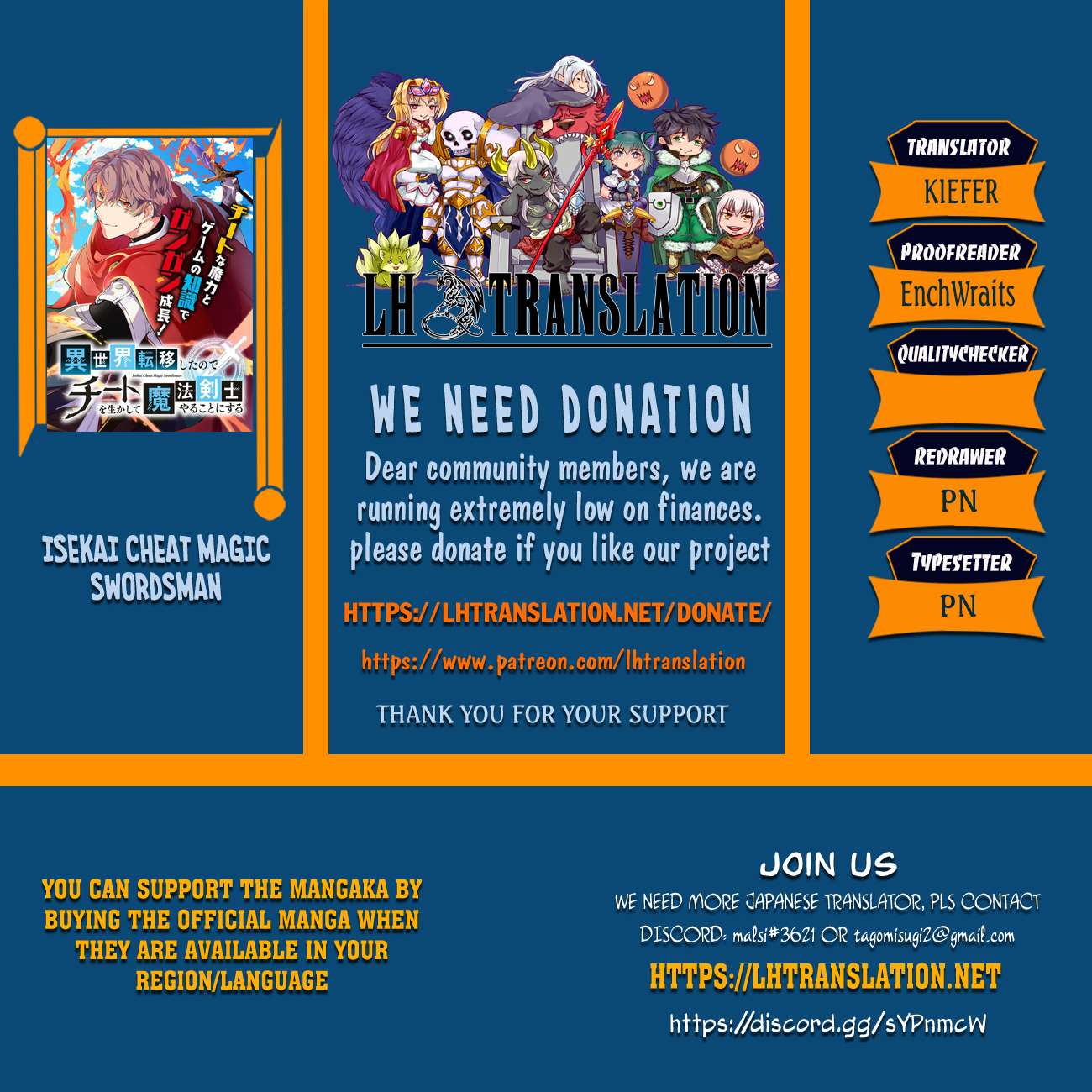 Isekai Cheat Magic Swordsman chapter 27.1 page 1