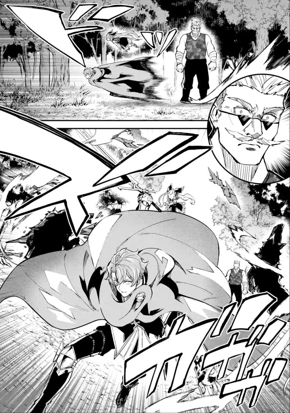 Isekai Cheat Magic Swordsman chapter 27.1 page 15