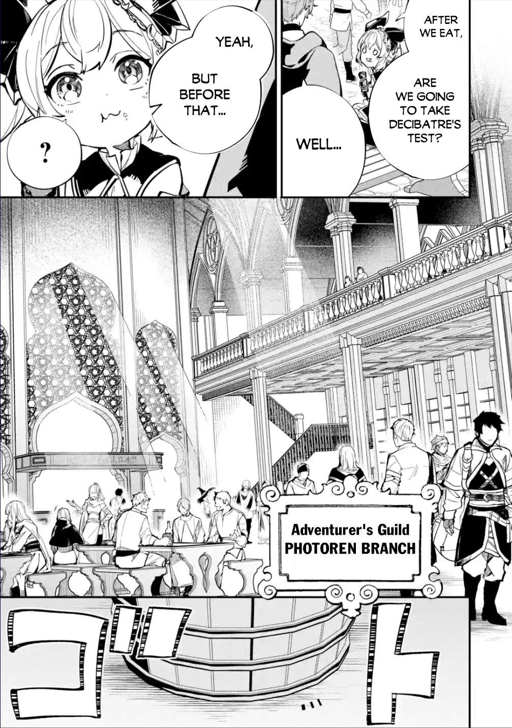 Isekai Cheat Magic Swordsman chapter 27.1 page 4