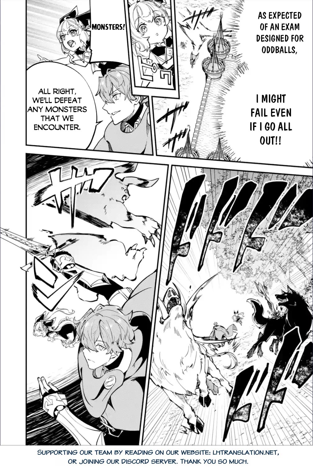 Isekai Cheat Magic Swordsman chapter 27 page 25