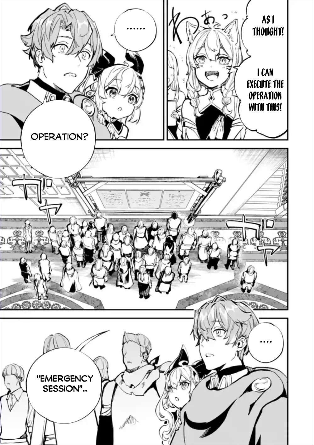 Isekai Cheat Magic Swordsman chapter 28.1 page 14