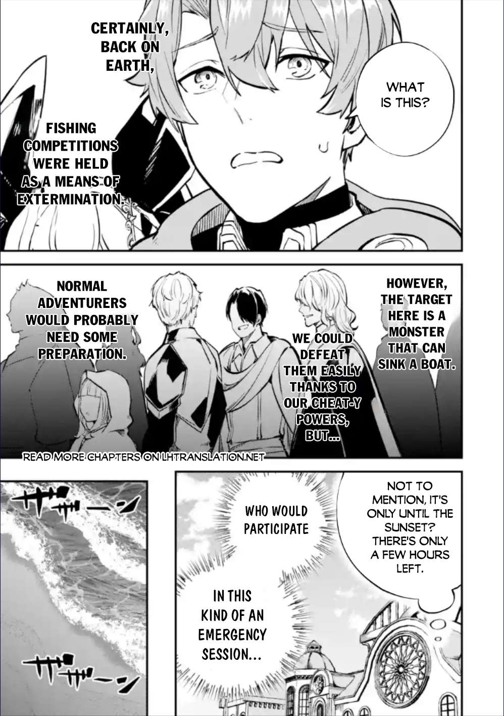 Isekai Cheat Magic Swordsman chapter 28.1 page 16