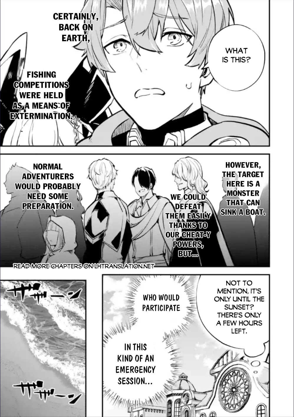 Isekai Cheat Magic Swordsman chapter 28 page 16