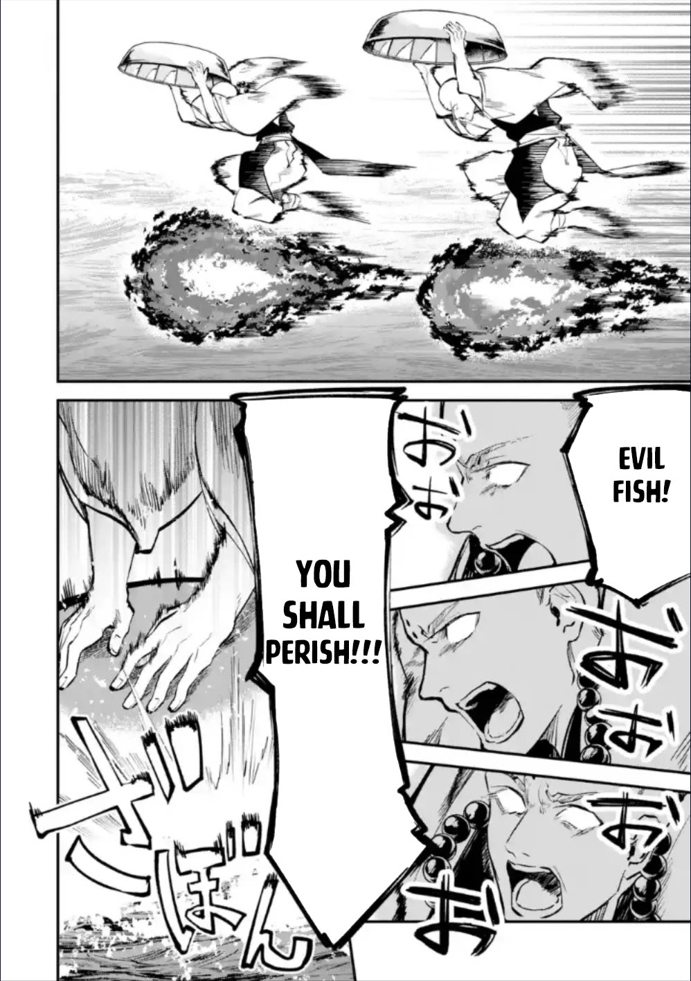 Isekai Cheat Magic Swordsman chapter 28 page 23