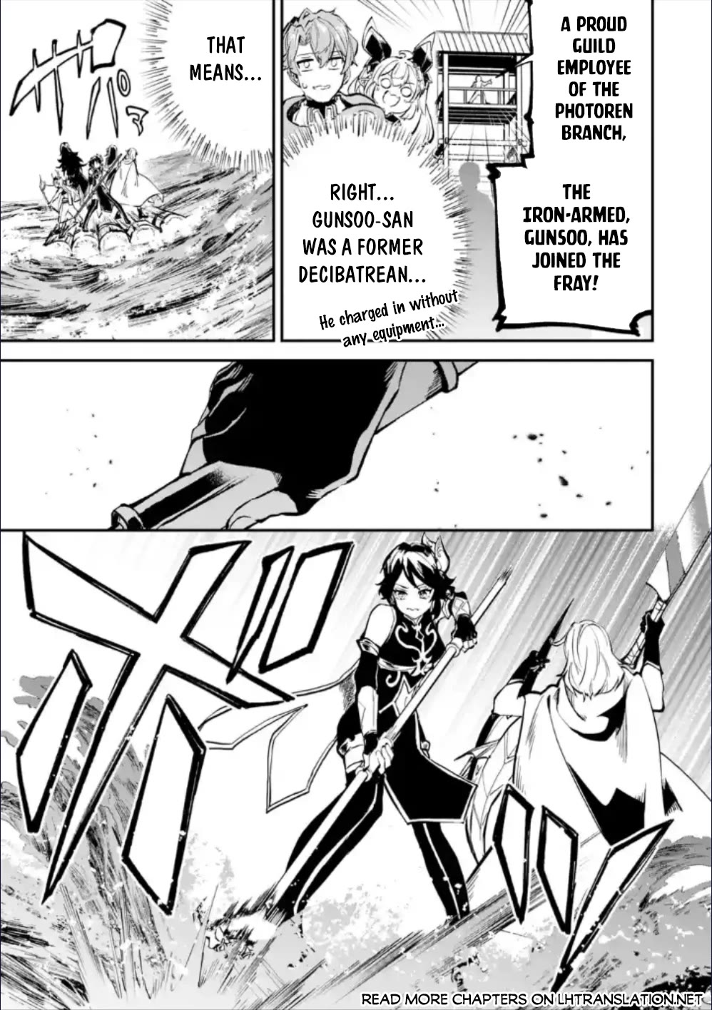 Isekai Cheat Magic Swordsman chapter 28 page 26