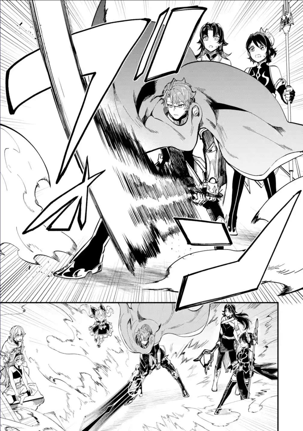 Isekai Cheat Magic Swordsman chapter 29.1 page 11